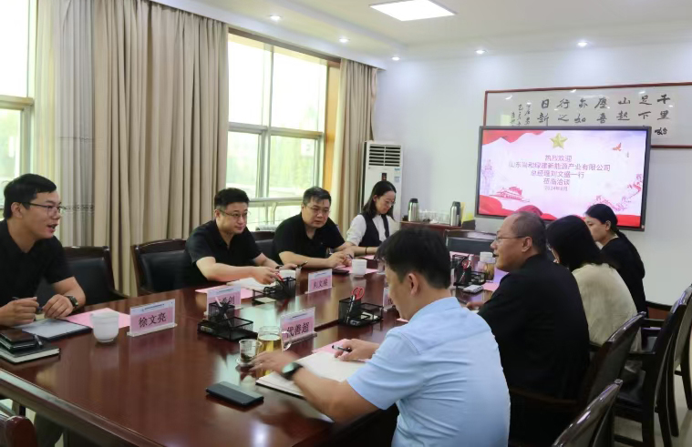 公司總經理劉文盛率隊到夏津縣民生能源發展集團洽談合作