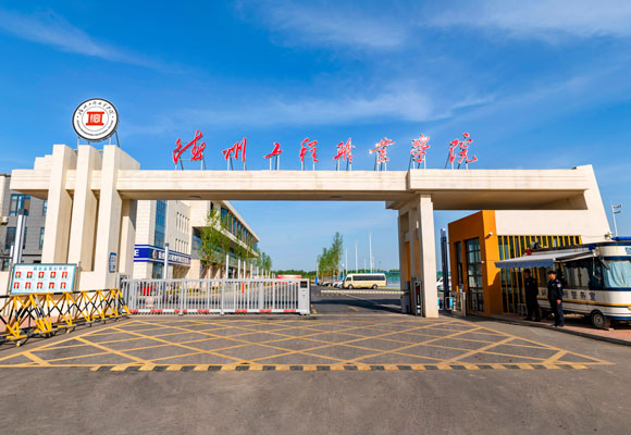 德州工程職業學院新校區能源系統項目一期工程完成驗收